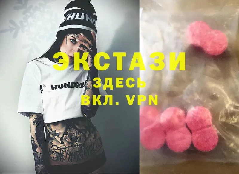 Ecstasy 99%  купить   Биробиджан 