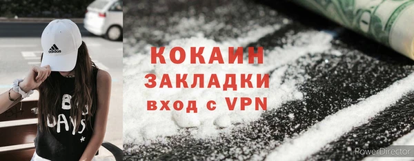 COCAINE Волосово