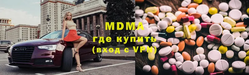 MDMA crystal  Биробиджан 