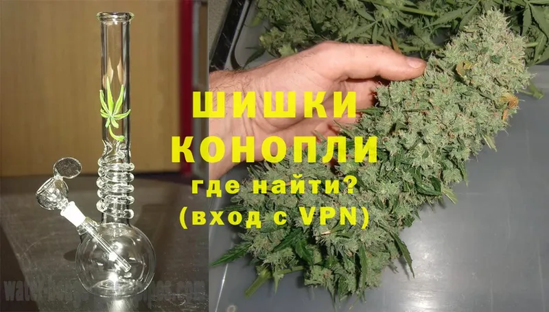 купить  цена  Биробиджан  Бошки Шишки LSD WEED 